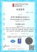 चीन Baoji Ronghao Ti Co., Ltd प्रमाणपत्र