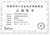 चीन Baoji Ronghao Ti Co., Ltd प्रमाणपत्र